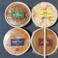 直径約13センチ