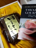 高級感～(^^)