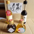 素晴らしい調味料