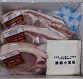 保冷材付きの親切仕様