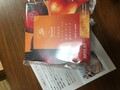 可愛いパッケージです
