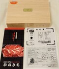 包装が綺麗