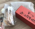開封したところ