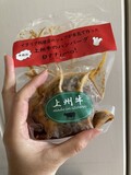 おかずとして充分な大きさと厚み