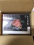綺麗な包装