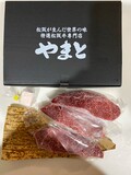 高級感たっぷり