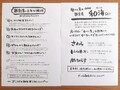 解説書が付いているのでわかりやすいです。