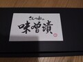 贈答用にも向いている黒箱