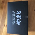 高級感がある黒いボックスで届きました