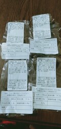 原材料や栄養成分表記もしっかり