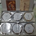 壮観なイメージ