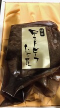 この存在感凄い!!!