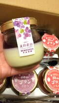 届いた状態！スプーン入り、どっしり！