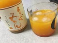 果肉たっぷり