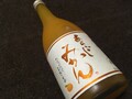 綺麗なだいだい色
