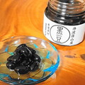 ふっくら艶々の宝石みたいなお豆