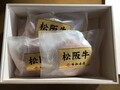 大きなハンバーグがギッシリ
