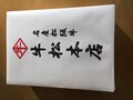 高級感のある包み