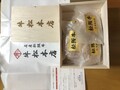 ギフトに最適