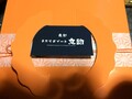 目を惹くぷりんボックス！