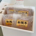 高級感のある包装