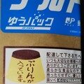 Niceな記載