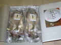 新鮮な干物たち