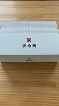 ギフトにもオススメ