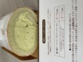 解凍方法もわかりやすい