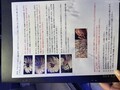 わかりやすい焼き方手順書