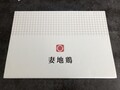 贈答品にもぴったり