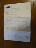 説明書