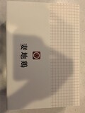 ボリュームがある鶏鍋
