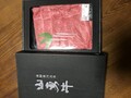 この高級感！！