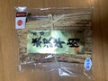パッケージが雰囲気がいいね！