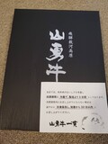 上質な箱にはいっています