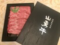パッケージも高級感あります