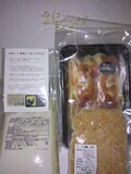 綺麗にパッキンされてます！