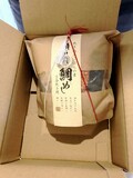 届いたときの状態