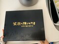 贈答用にお洒落なボックス。