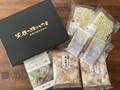 高級感のある箱です！