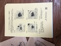 分かりやすいメモ付きです
