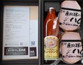 とってもおいしくいただきました！