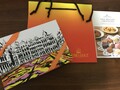 上品な化粧箱