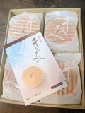 開けた状態