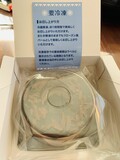 こんな感じで送られてきます
