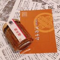 梅味噌