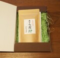 高級感溢れるパッケージ