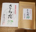 高級感あります
