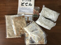 冷凍で届きます